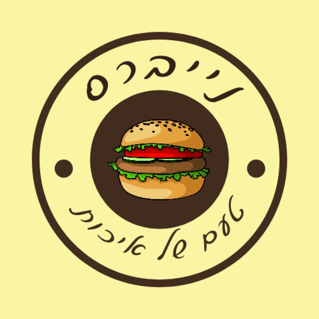 נייברס נייברס