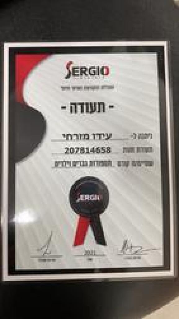 עידו מזרחי עיצוב שיער עידו מזרחי עיצוב שיער