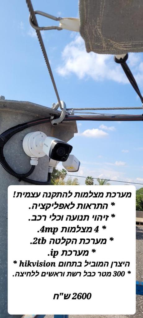 ריטק פתרונות טכנולוגיים ריטק פתרונות טכנולוגיים