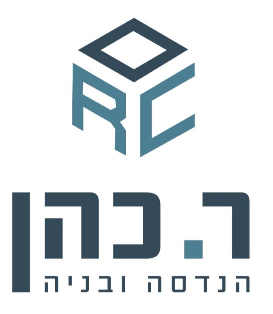 ר. כהן הנדסה ובניה ר. כהן הנדסה ובניה