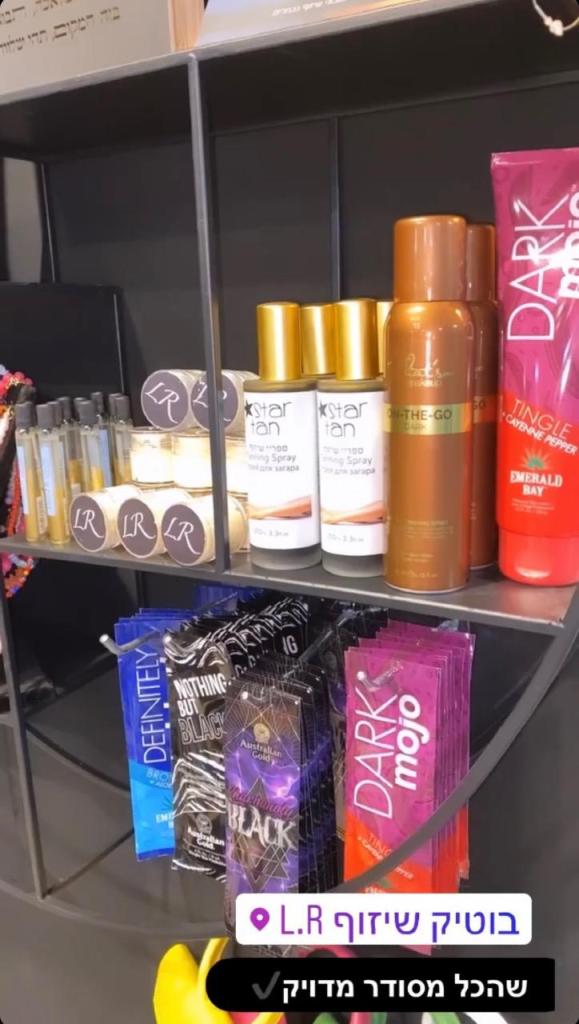 L.R Boutique L.R Boutique