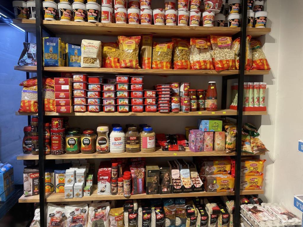 חיים בצהלה חיים בצהלה