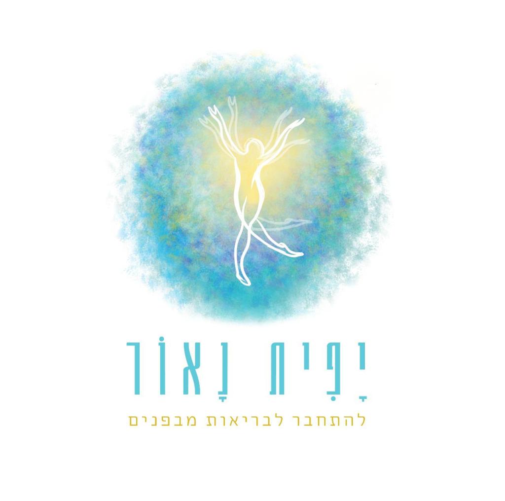 יפית נאור יפית נאור