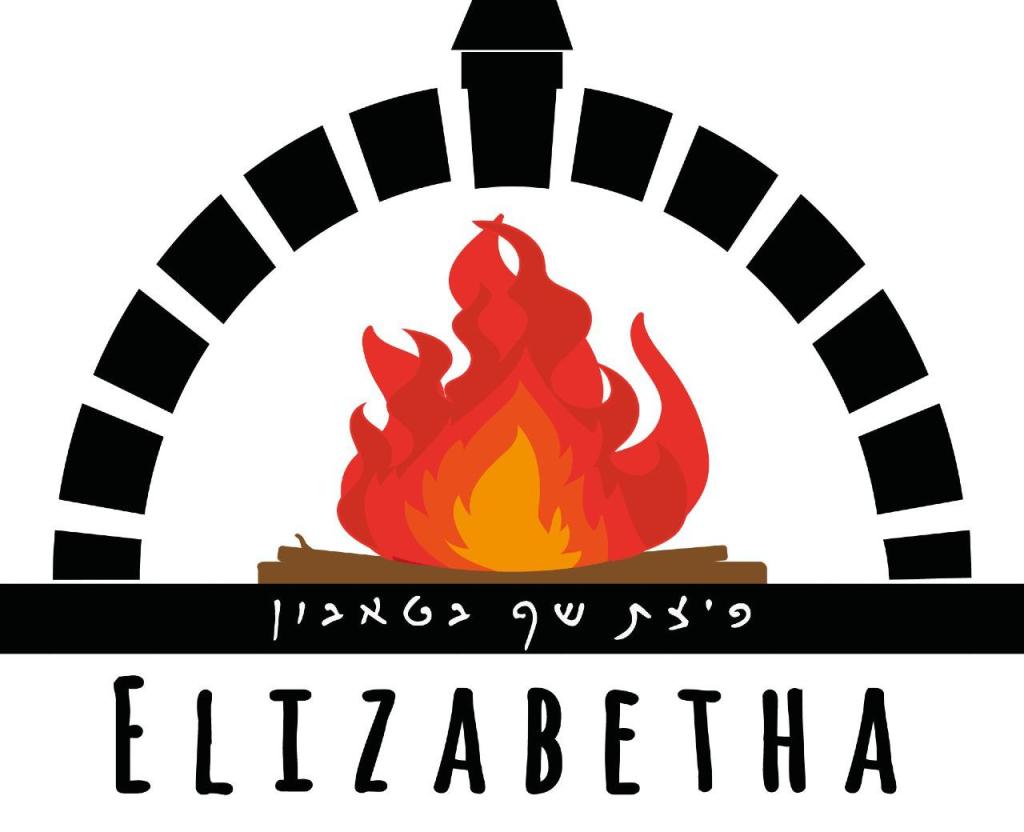 אליזבטה אליזבטה