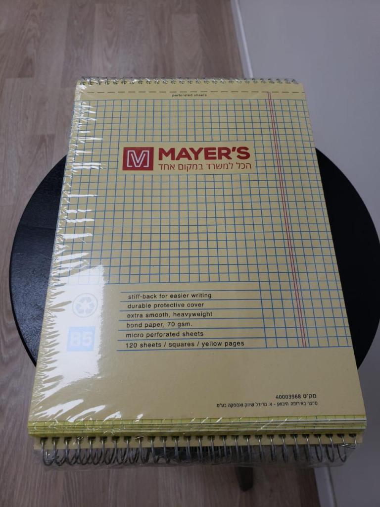 א.מרידל שיווק ואספקה א.מרידל שיווק ואספקה