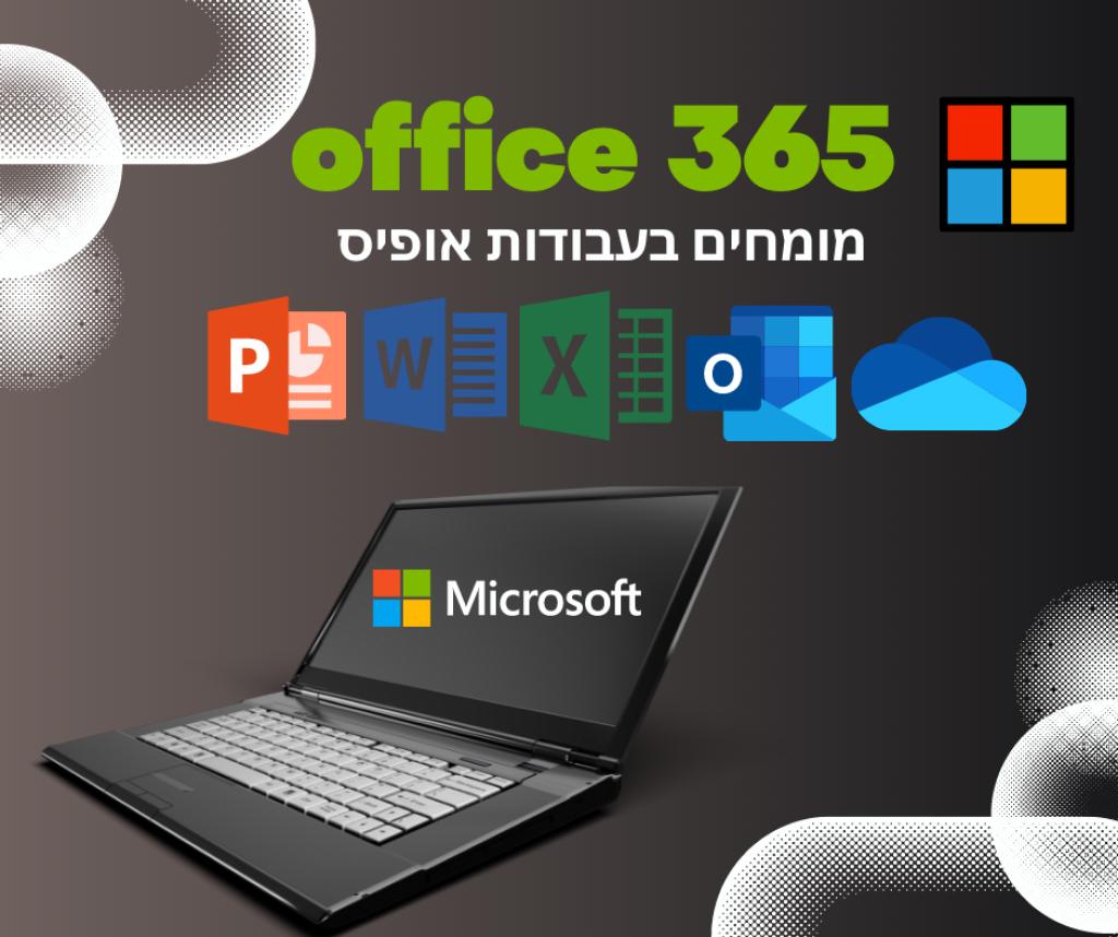 שירותי משרד מרחוק שירותי משרד מרחוק