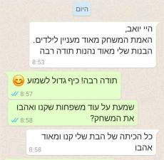 כפלי