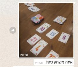 כפלי