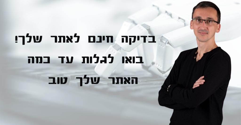 רוס דולגוב רוס דולגוב