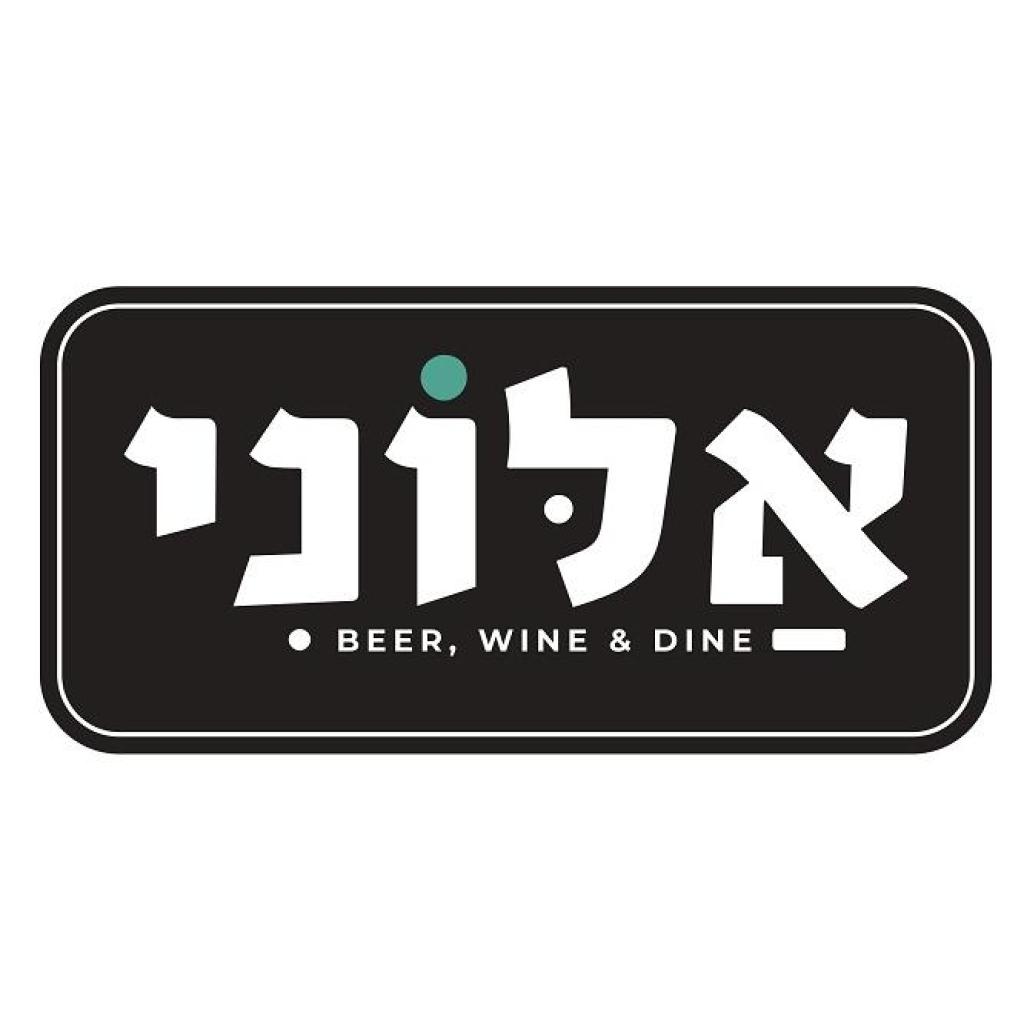 אלוני בר אלוני בר