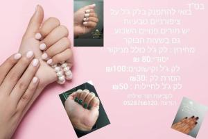 rebeca nails