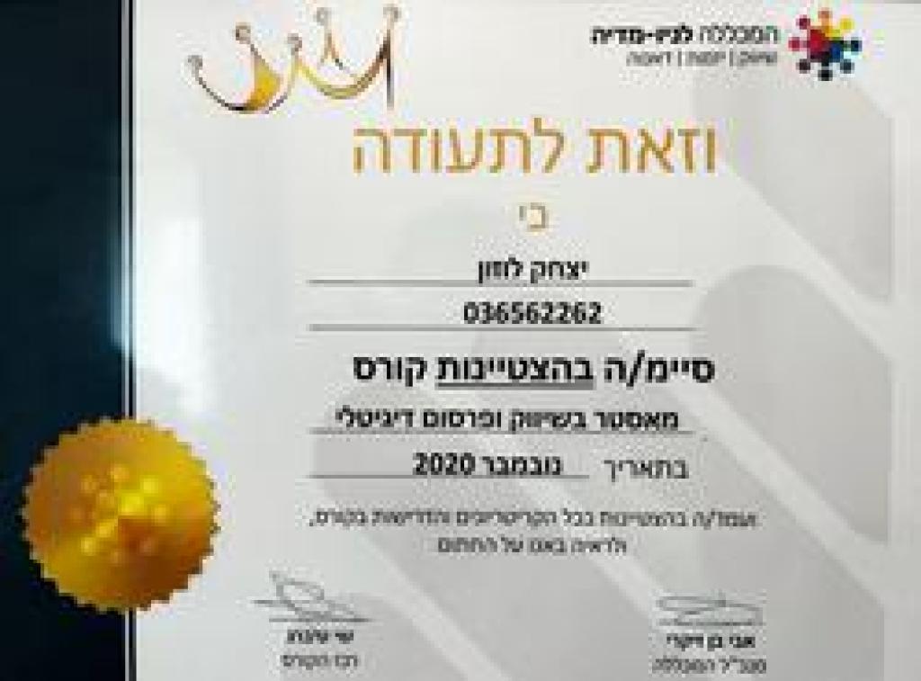 IL Digital IL Digital