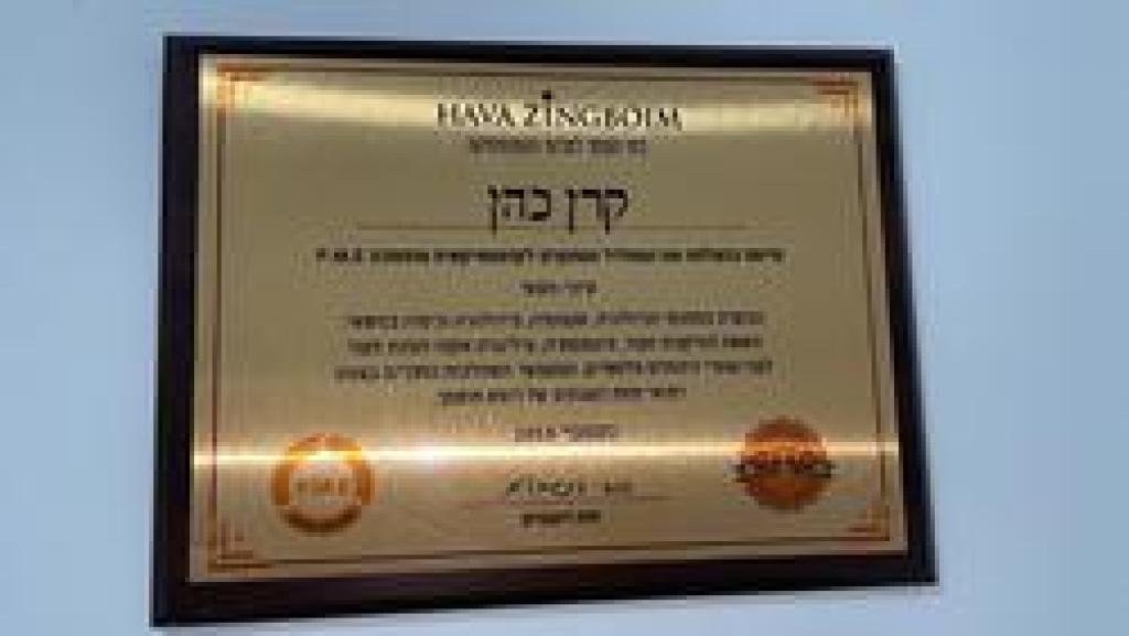 קרן קוסמטיקה קרן קוסמטיקה