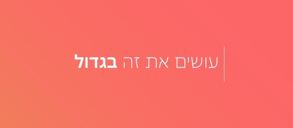 דפוס ספרינטלי Sprintly דפוס ספרינטלי Sprintly