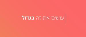 דפוס ספרינטלי Sprintly