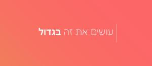 דפוס ספרינטלי Sprintly