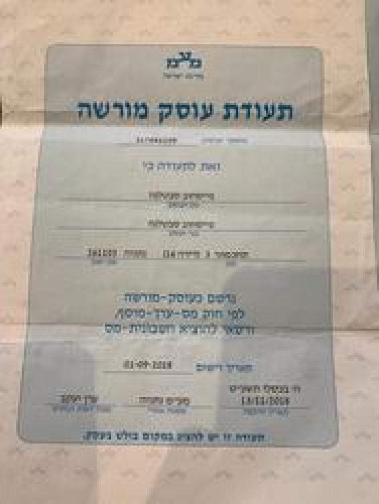 וילונות curtains 4u וילונות curtains 4u