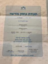 וילונות curtains 4u
