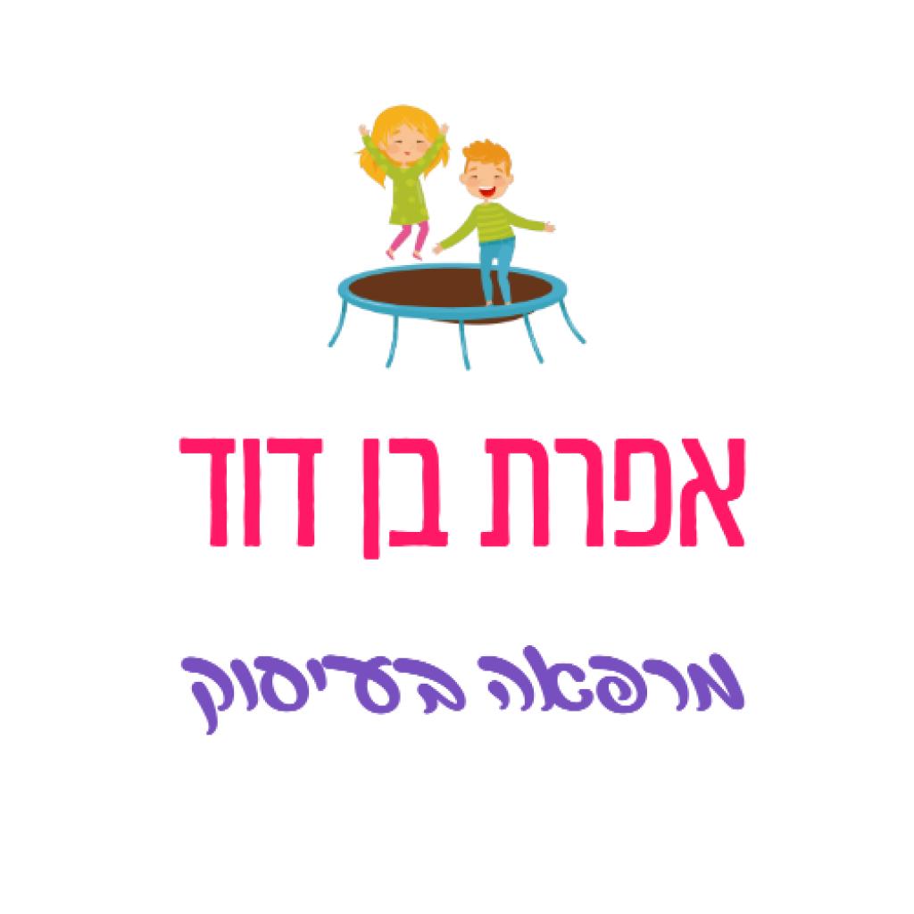 אפרת בן דוד אפרת בן דוד