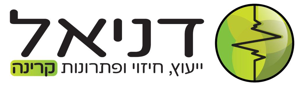 דניאל יעוץ חיזוי ופתרונות קרינה דניאל יעוץ חיזוי ופתרונות קרינה