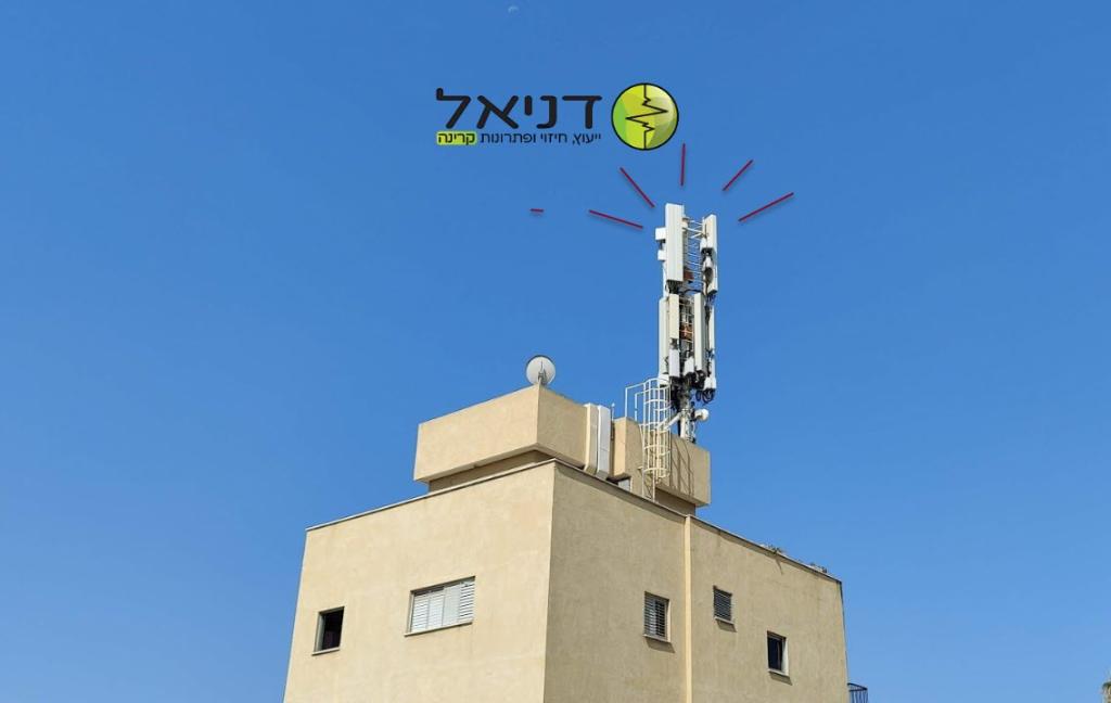 דניאל יעוץ חיזוי ופתרונות קרינה דניאל יעוץ חיזוי ופתרונות קרינה