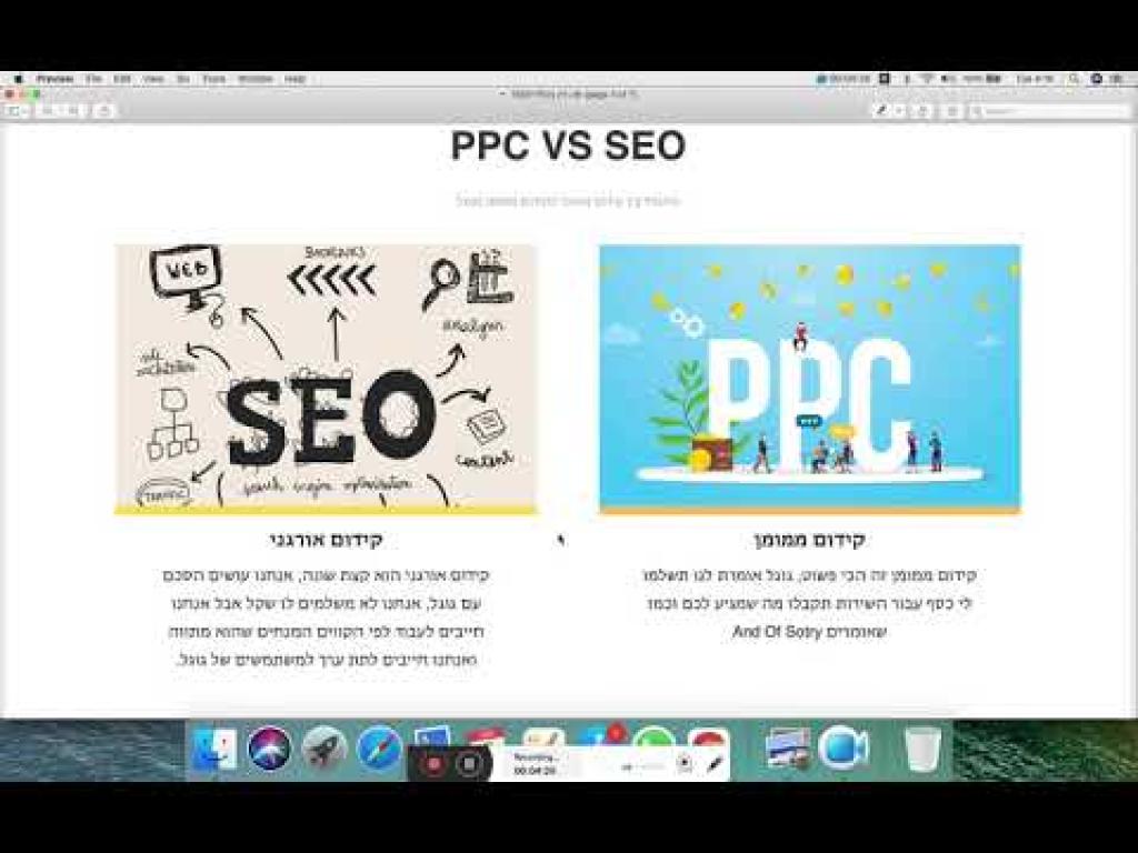 לירן אלידומי לירן אלידומי