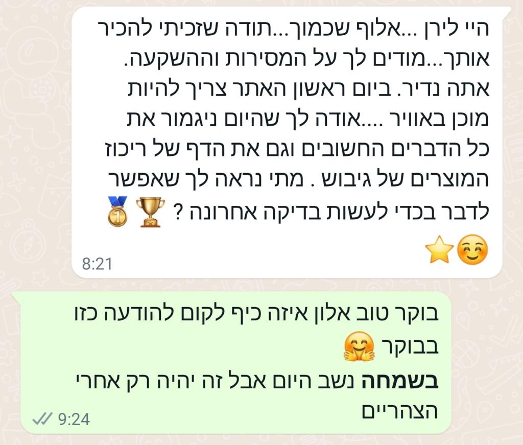 לירן אלידומי לירן אלידומי