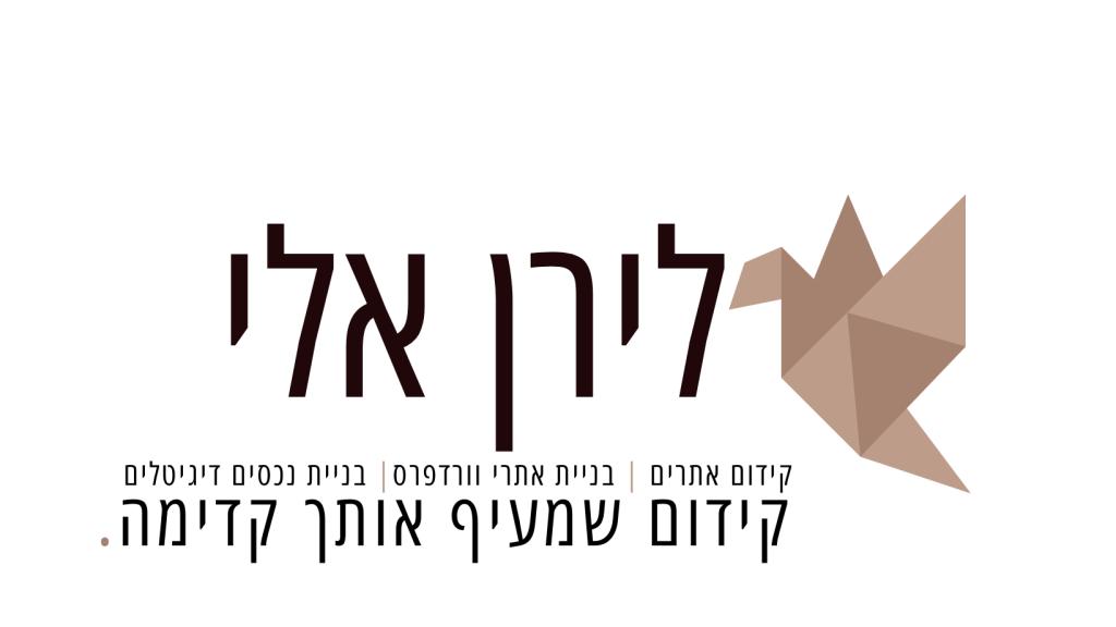 לירן אלידומי לירן אלידומי