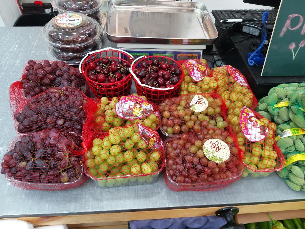 הבוסתן פירות וירקות הבוסתן פירות וירקות