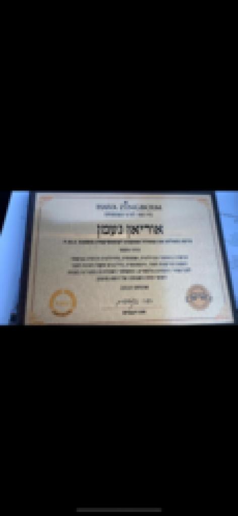 Orian Beauty Orian Beauty