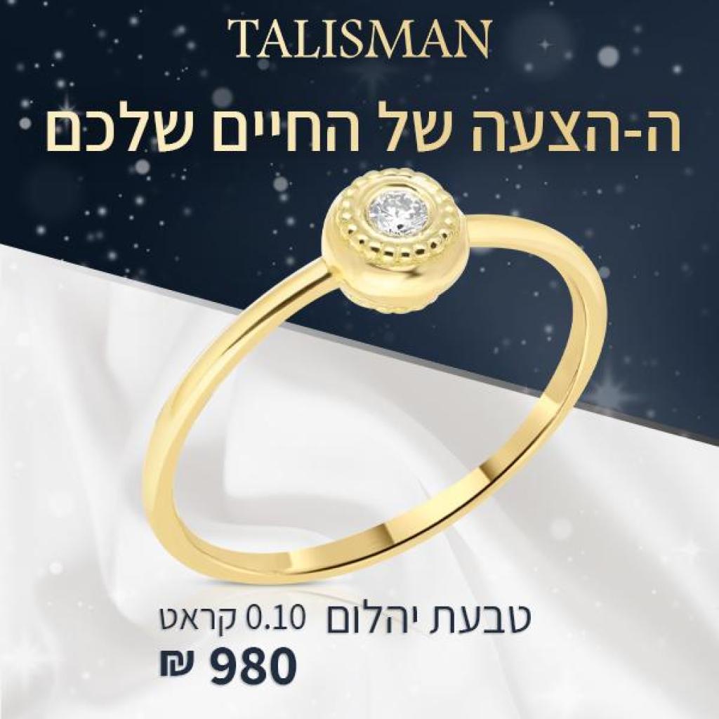 Talisman Stones Talisman Stones