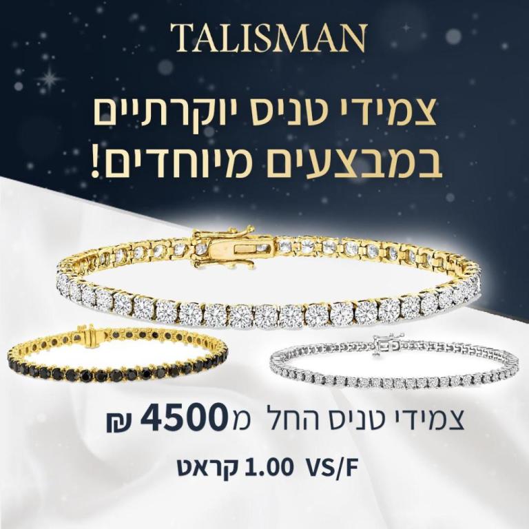 Talisman Stones Talisman Stones