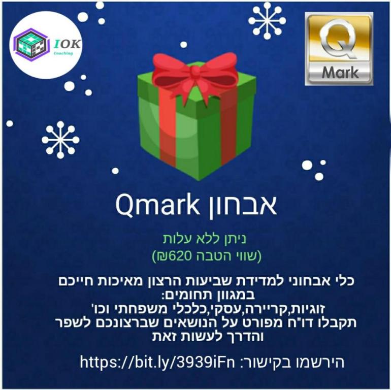 IOK קואצ'ינג IOK קואצ'ינג