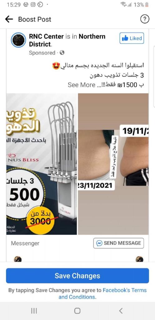 RNC clinic RNC clinic