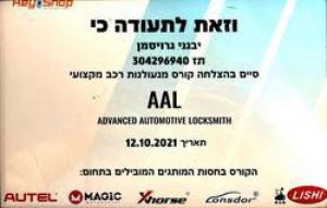 יבגני