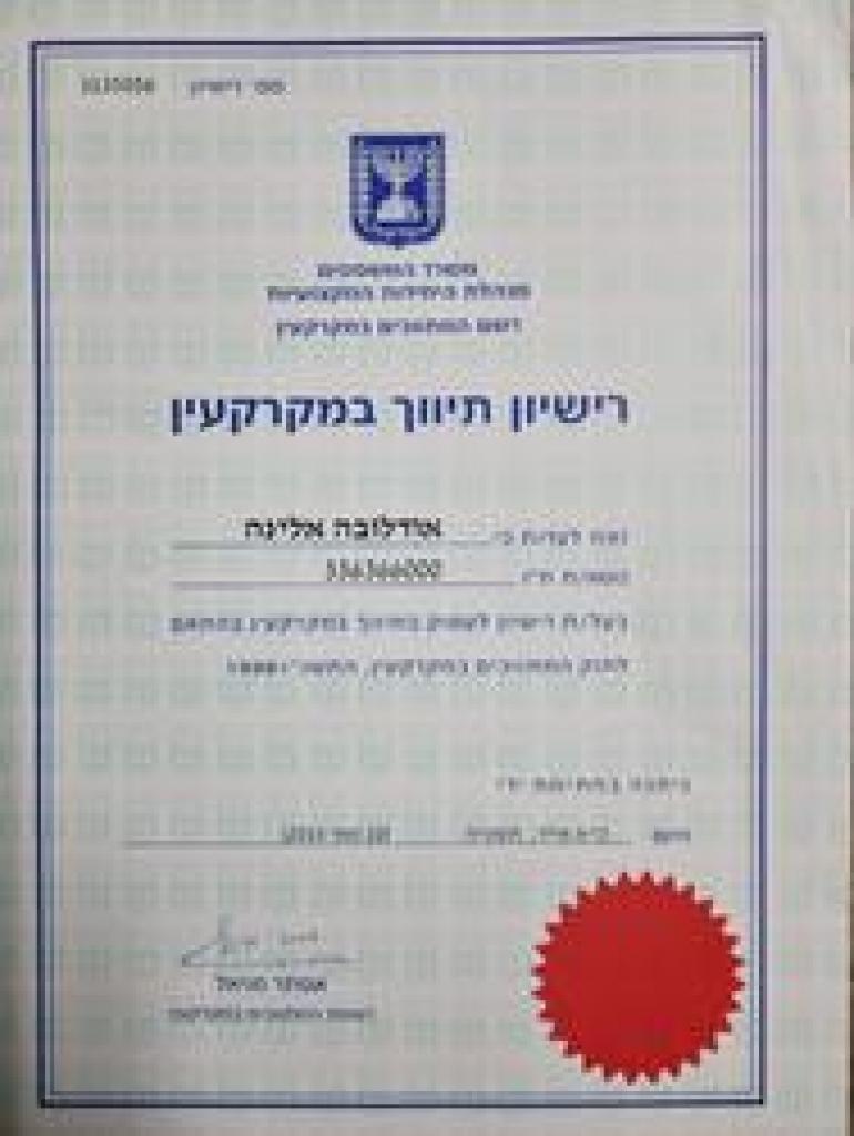 Aviv Real Estate Aviv Real Estate