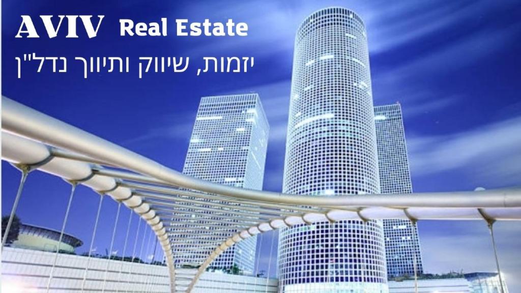 Aviv Real Estate Aviv Real Estate