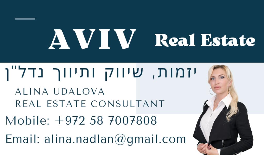 Aviv Real Estate Aviv Real Estate