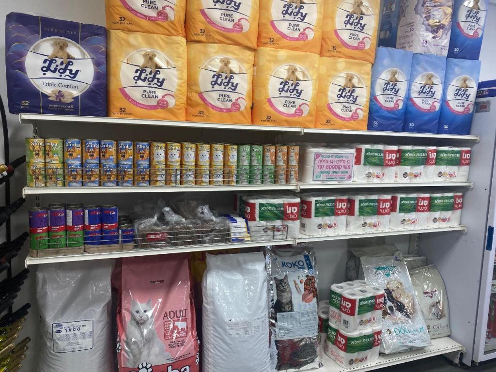 צרכנית מרחביה צרכנית מרחביה