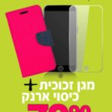 אול גאדג'ט All Gadget