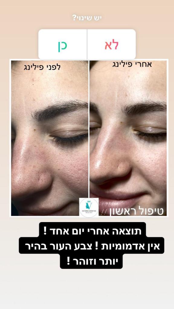 Victoria cosmetics Victoria cosmetics