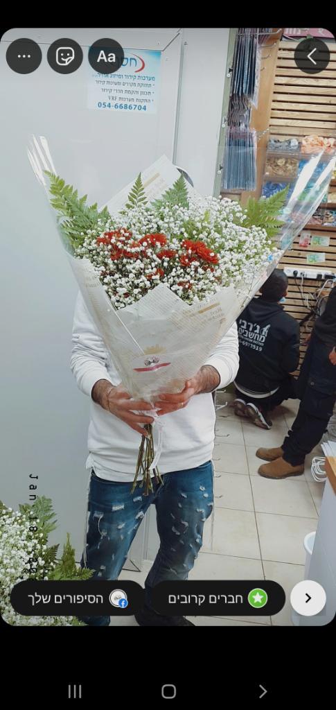 עדי מתנות ופרחים עדי מתנות ופרחים