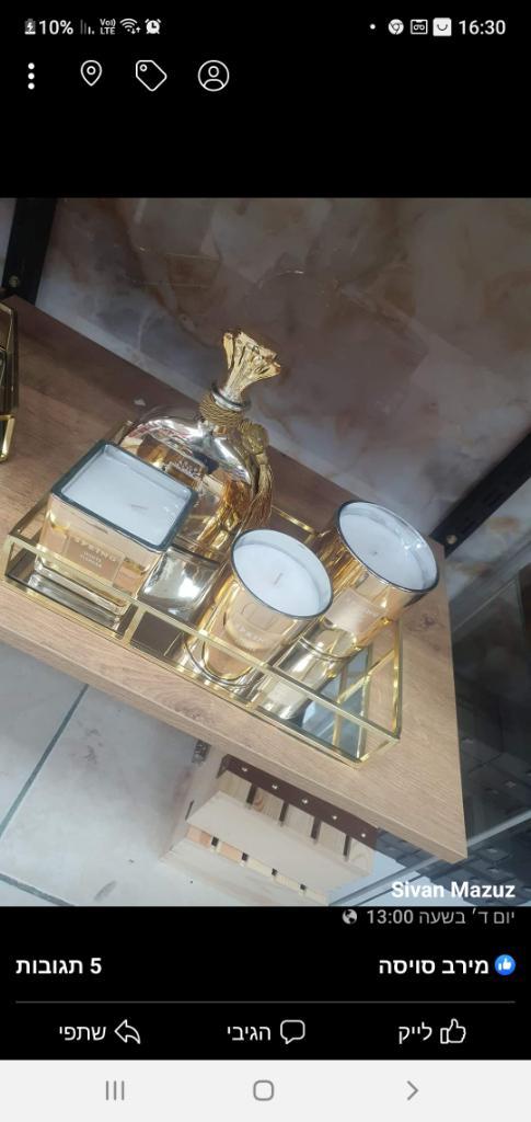 עדי מתנות ופרחים עדי מתנות ופרחים