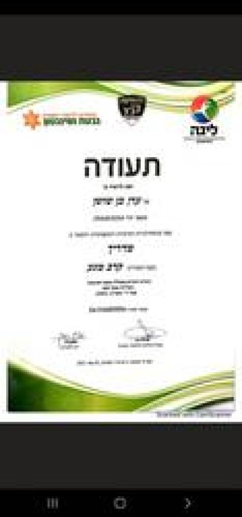 ערן בן שושן ערן בן שושן