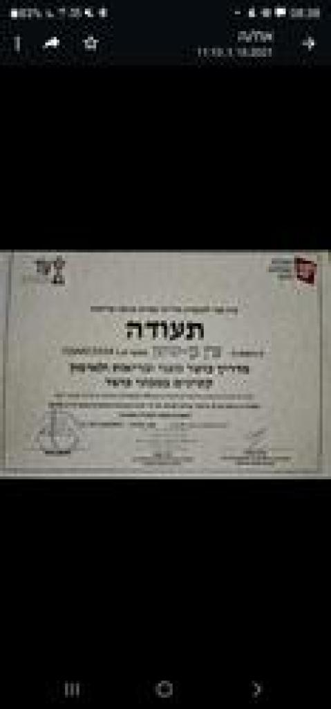 ערן בן שושן ערן בן שושן