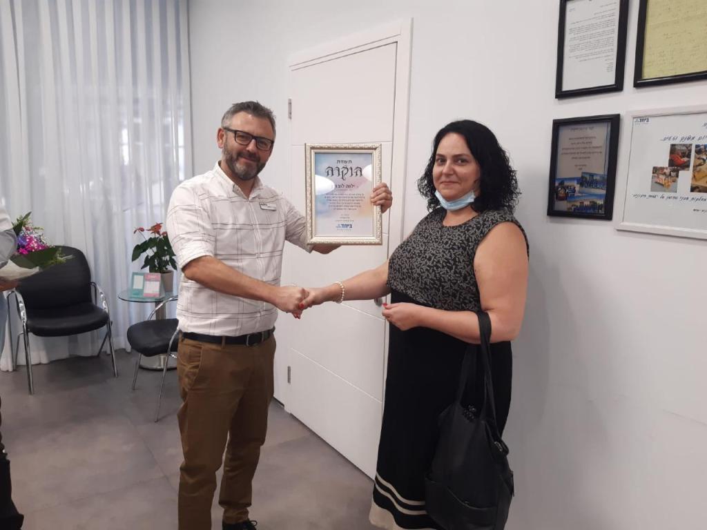 Elena ילנה לובונץ Elena ילנה לובונץ