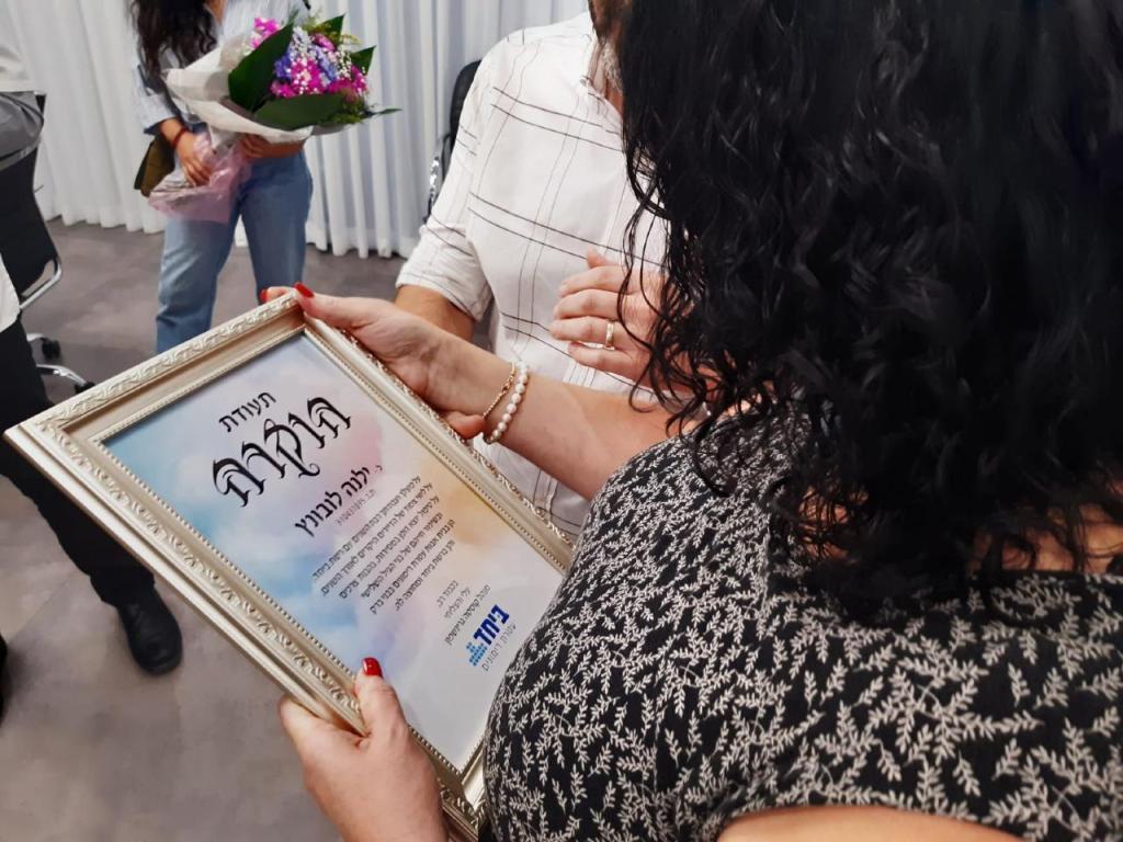 Elena ילנה לובונץ Elena ילנה לובונץ