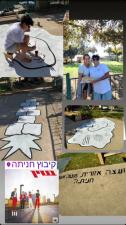 צבעונית