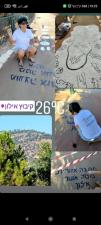 צבעונית