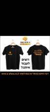 א.שירותי הפצה